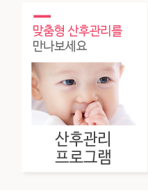 강남서초이레아이맘 주식회사프로그램